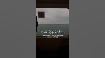 سورة الفلق | قران كريم ||حالات واتس اب ديني|