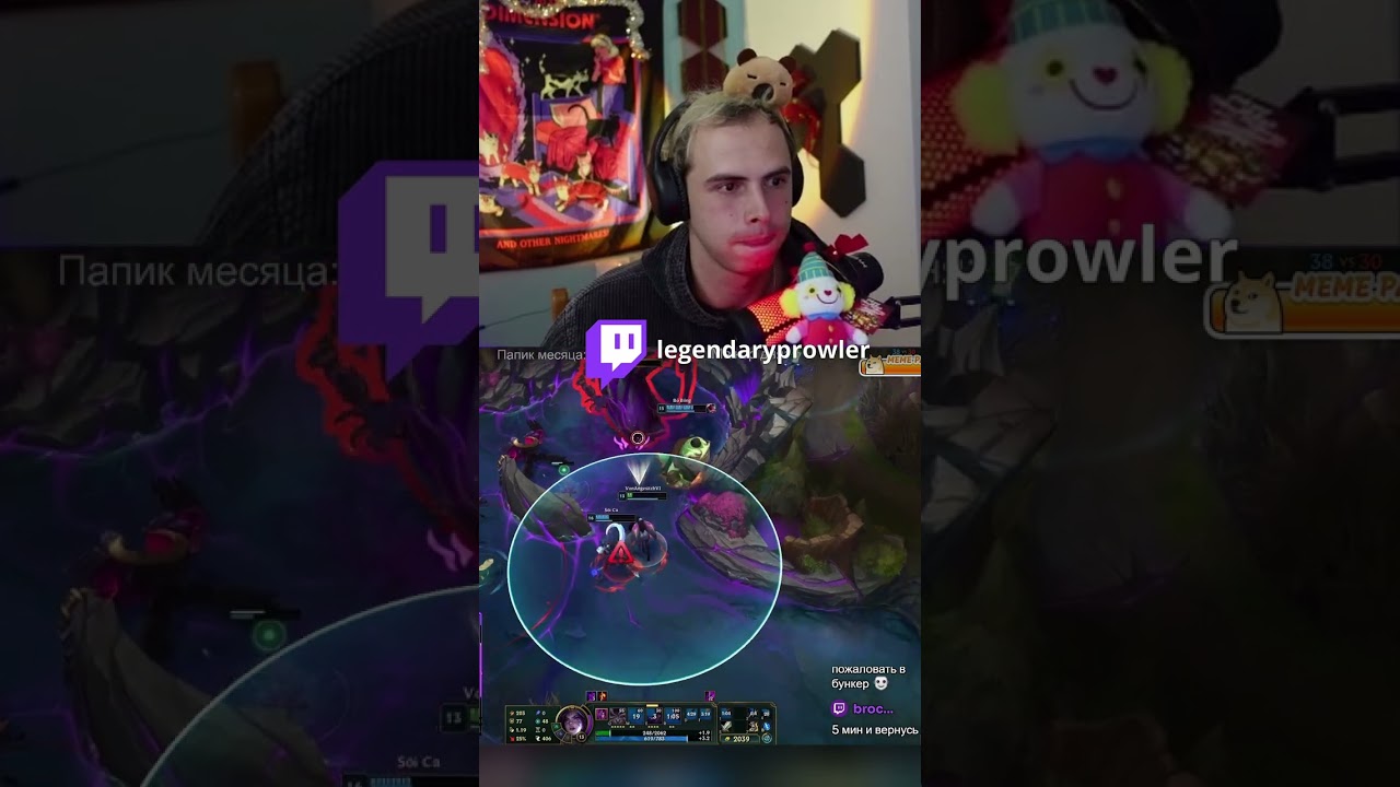 ХУДЩИЙ БАРОН 