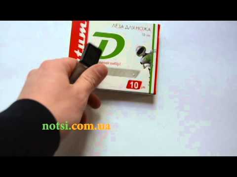 Лезвие для ножа канцелярского Datum D1650 10 шт 18мм