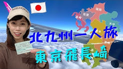 Thehuer呼兒 Youtube