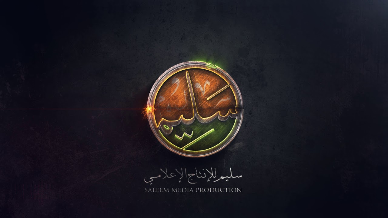 Salem Production Logo Animation