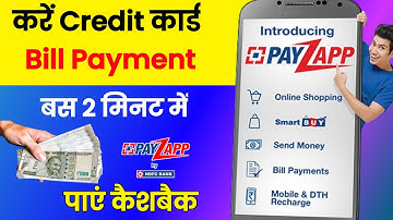 ✅Credit Card Bill Payment Through Payzapp || HDFC Credit Card Bill Payment Payzapp @TechCareer