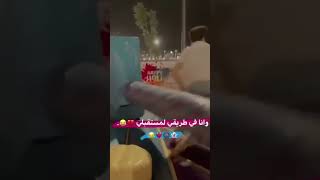 انا في طريقي للمستقبل ستوريات انستا حلات واتساب ??