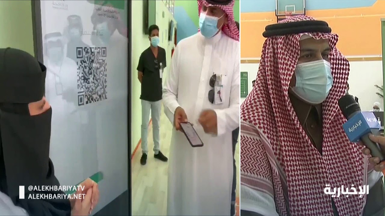 جامعة الطائف لقاح كورونا