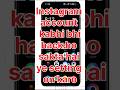 Instagram Account Hack Hone Se Kaise Bachaye | Secret Setting 😳