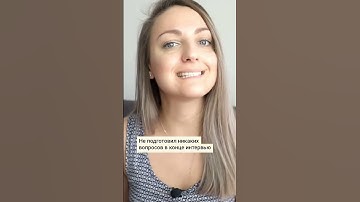 №9 Не будьте как в телевизоре 😅📺 Задавайте вопросы работодателю во время собеседования