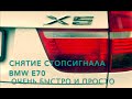 Ремонт Стопсигнала BMW X5  быстро и аккуратно. How to remove headlight with rear door for bmw x5 e70