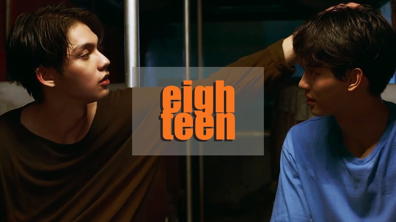 tine ✘ sarawat | eighteen [BL]