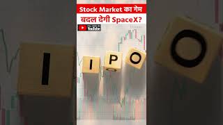 This $75 Billion IPO Is Insane #SpaceX #IPO #WealthTransfer