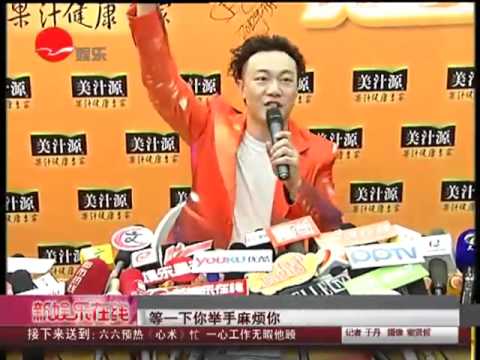陈奕迅北京亮相陷囧境 不介意被指"烂片王"