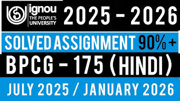BPCG 175 SOLVED ASSIGNMENT 2025-26 | BPCG 175 SOLVED ASSIGNMENT 2025-26 IN HINDI | BPCG 175