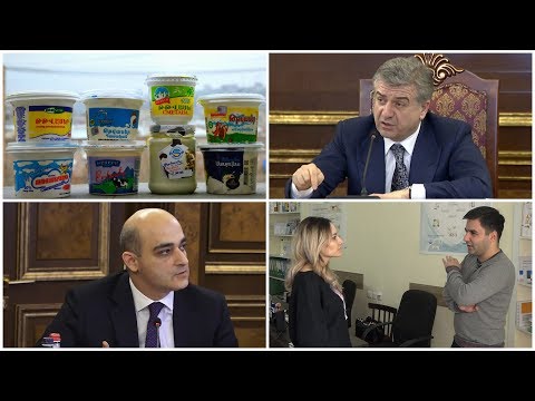 Video: Ո՞վ է պատասխանատու լաբորատորիայում ձեր անվտանգության համար: