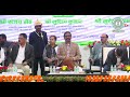 गुरुजी स्टूडेंट क्रेडिट कार्ड योजना समारोह में माननीय मुख्यमंत्री की गरिमामयी उपस्थिति