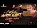 Morni Banke Remix | Third Dimension | Guru Randhawa | Badhaai Ho | Neha Kakkar | Tanishk Bagchi