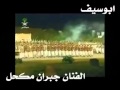 جبران مكحل سوقت سوق امعارضة جبران مكحل سوقت سوق امعارضة