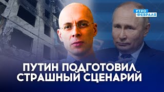 🔥АСЛАНЯН: ФСБ готовы повторить ВЗРЫВЫ В ДОМАХ. После выборов начнутся теракты #новости #путин