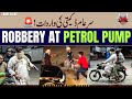 Criminals Most Wanted | Petrol Pump Robbed at Gunpoint! 😱 | Karachi | Crime Story
