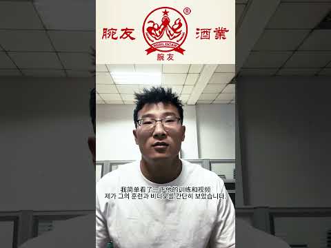 중국 경량급 팔씨름의 자존심 대수창(代守强, 다이서우창) vs #이현준 #대수창 #<strong>팔씨름</strong> #한중팔씨름 #한중팔씨름슈퍼매치