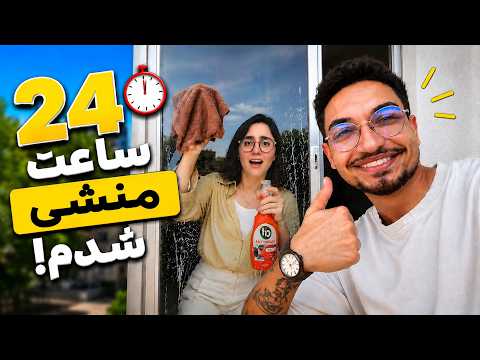 I Spent a Day Doing Everything Ali Said❗️🫡