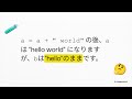 針先の大きさに焦点を合わせる 針先の大きさに焦点を合わせる