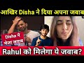 Bigg Boss 14 😱 Disha Parmar ने अखिर भेज दिया Rahul Vaidya को अपना जवाब | BB 14