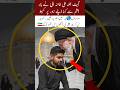 Babar Azam viral shorts #islamicworld #adoreble#islamicworld#news#inspiration #edit #viral