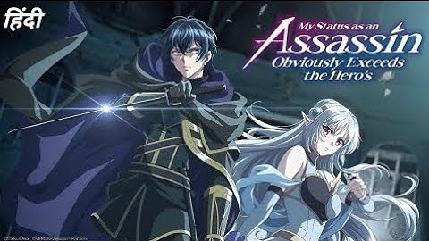  My Status as an Assassin Obviously Exceeds the Hero s in  season