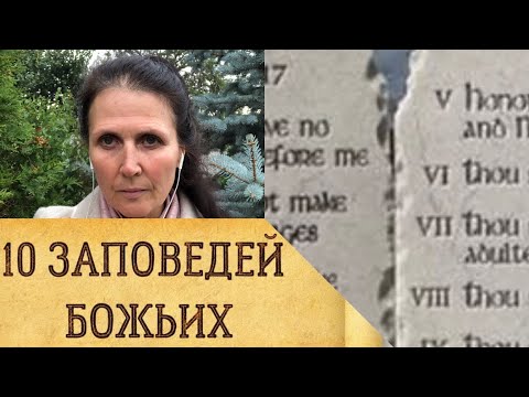 БОГ-  человек- исполнитель.  Поставить Бога на первое место.