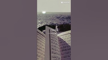 لأ تهرب الله يراك أكتب يا الله وانشر قران كريم