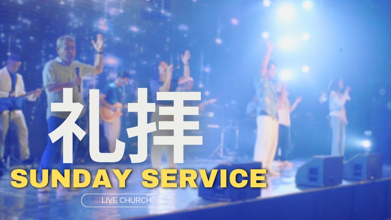 2026.02.15 礼拝 (Japanese Worship)