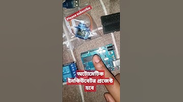 #shorts #technology #dht11 #arduino