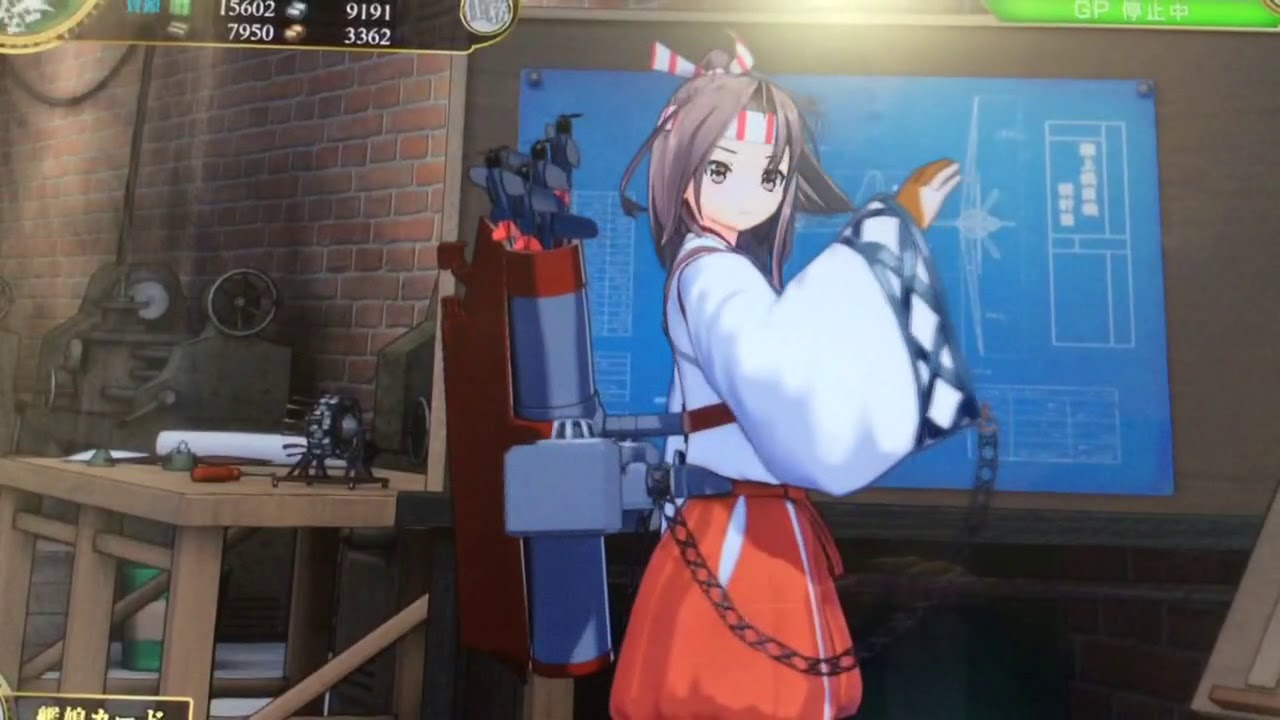 艦これアーケード 瑞鳳 第2開発 卵焼きパターン Youtube