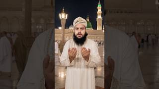 Masha Allah Beautiful Voice 😍 #fadinhas #ramadan #shorts #trend #viral #islam