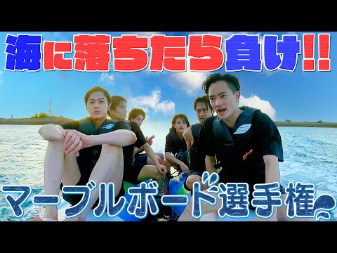 美 少年【沖縄の海で絶叫】マリンアクティビティは最高〜!