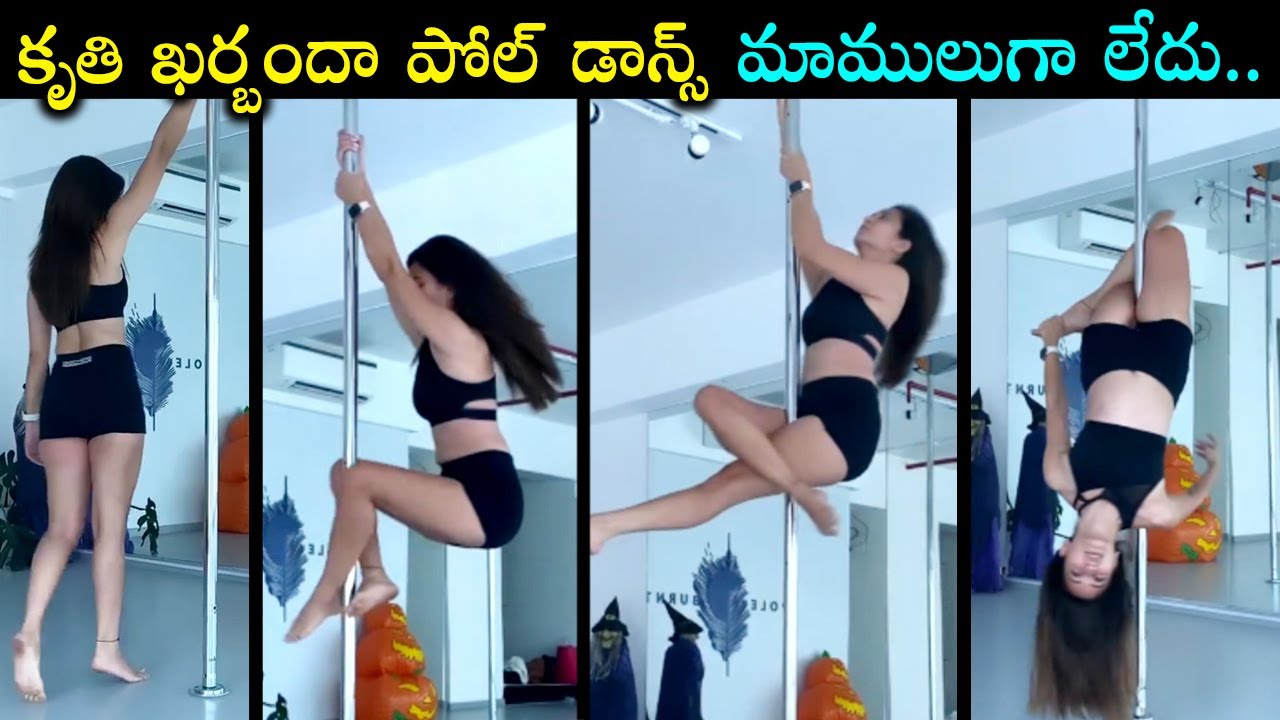Actress Kriti Kharbanda Hot Pole Dance Video Kriti Kharbanda Latest Video Silver Screen