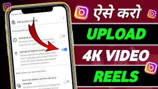 How To Upload HIGH QUALITY Video On Instagram | Instagram me hd video kaise upload kare