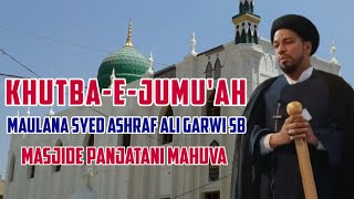 Khutba-e-Jumuah || Maulana Syed Ashraf Ali Garwi Sb || Masjide Panjatani Mahuva 