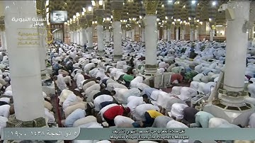 أواخر سورة الحج 70-74- صلاة المغرب 5 ذو الحجة 1438 للشيخ عبد المحسن القاسم