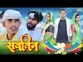     awadhi bhasha dehati comedy masti music1mcm pratapgarh