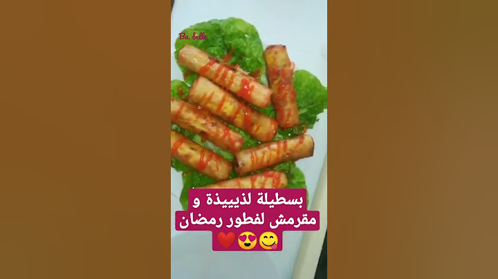 بسيطلات صغار من وصفاتي كيجيو  زوينين بزاف فالمضاق و حتى فالشكل لفطور رمضان 😋😍❤️💯#بسيطلات_صغار