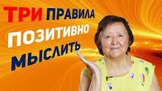 видео: У Вас всё будет хорошо картинка: У Вас всё будет хорошо
