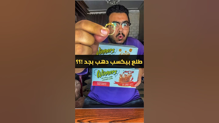 شيبسي بيكسب دهب 👑 وفلوس كتييييير 💵