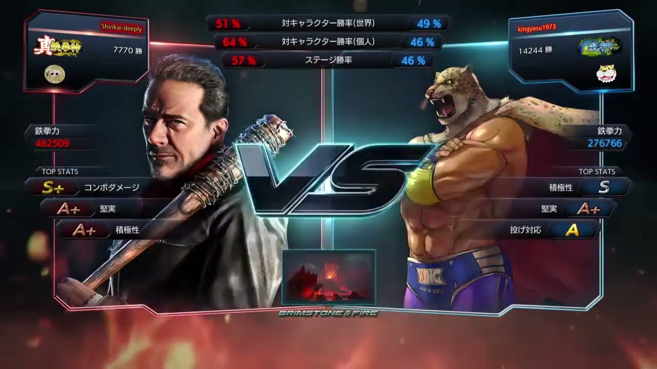 鉄拳7 ニーガン - YouTube