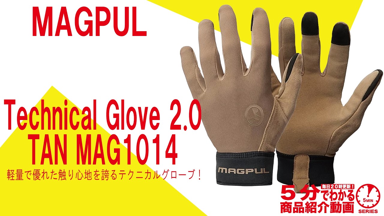 Understand in 5 minutes] MAGPUL Tactical Gloves 2.0 TAN Color S/M