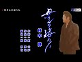 母さんの海うた 村木 弾 メロ入り・カラオケ