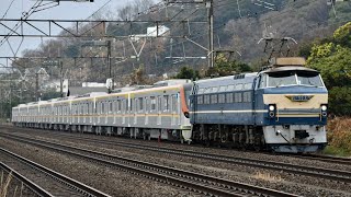 【ニーナ牽引•甲種輸送】EF66-27号機が東京メトロ17000系甲種輸送の先頭に立つ！！2