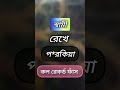 а ёа Ќа а ѕа а Ђ а а а а а а Ѓа а Є а а а їа Їа ја ѕ рџ Bangla Call Record Viral а ёа Ќа а ѕа а Ђ а а а а а а Ѓа а Є а а а їа Їа ја ѕ рџ Bangla Call Record Viral