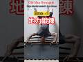 60yo Old Timer's Raw Power❣️《還暦爺ぃの地力鍛錬😁》#shorts
