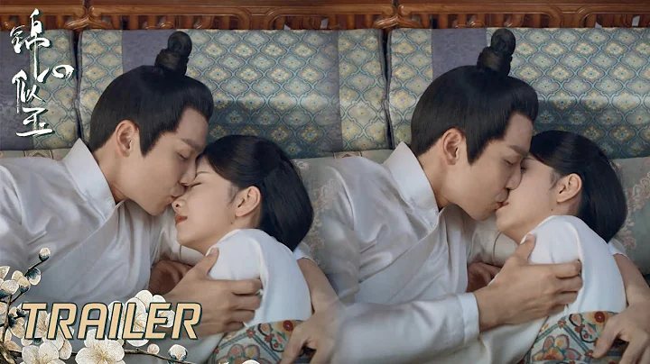 EP35 預告 Trailer 終於圓房了！侯爺溫柔親吻十一娘吻技一絕！【錦心似玉 The Sword and The Brocade】 - 天天要聞