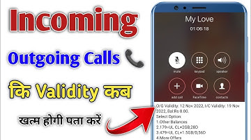 How to know when incoming and outgoing calls will be blocked | Incoming validity